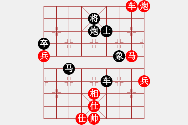 象棋棋譜圖片：白馬笑風(fēng)騷(8級(jí))-負(fù)-游水咸魚(人王) - 步數(shù)：70 