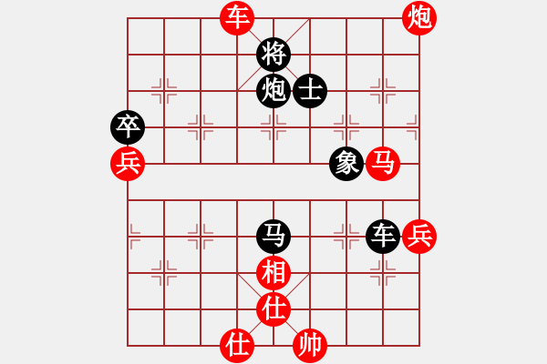 象棋棋譜圖片：白馬笑風(fēng)騷(8級(jí))-負(fù)-游水咸魚(人王) - 步數(shù)：74 