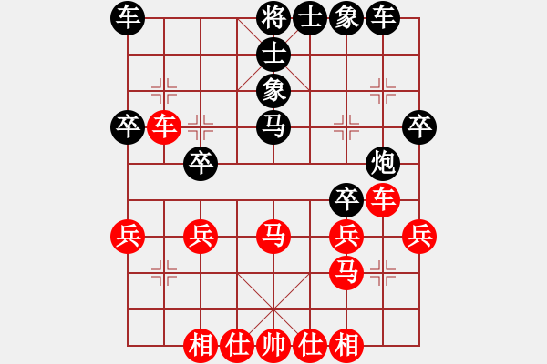 象棋棋譜圖片：4a12-3（1）直車 提炮護(hù)卒 棄雙炮換馬炮 掛角馬吃炮 - 步數(shù)：30 