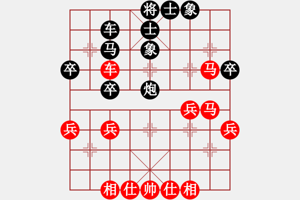 象棋棋譜圖片：4a12-3（1）直車 提炮護(hù)卒 棄雙炮換馬炮 掛角馬吃炮 - 步數(shù)：40 