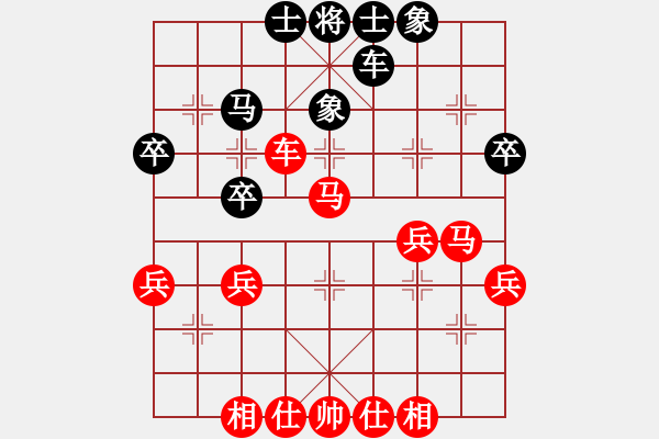 象棋棋譜圖片：4a12-3（1）直車 提炮護(hù)卒 棄雙炮換馬炮 掛角馬吃炮 - 步數(shù)：45 