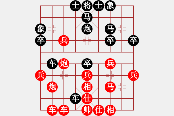 象棋棋譜圖片：業(yè)8升九 - 步數(shù)：40 