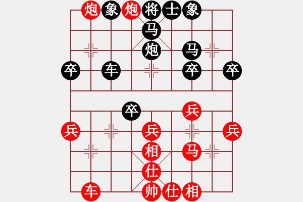 象棋棋譜圖片：業(yè)8升九 - 步數(shù)：50 