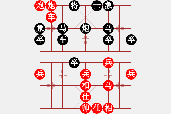 象棋棋譜圖片：業(yè)8升九 - 步數(shù)：57 