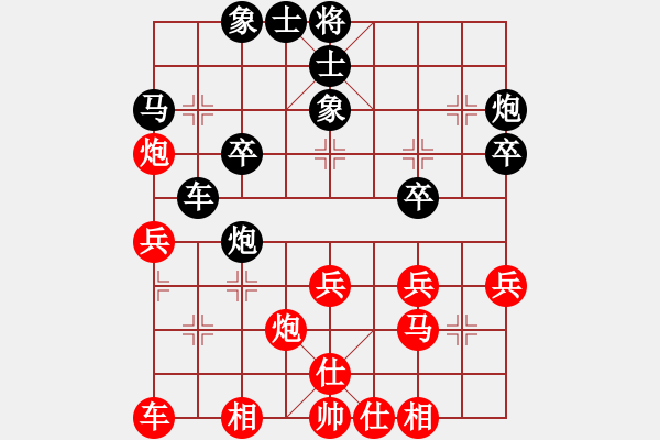 象棋棋谱图片：吴贵临 先和 陈正心 - 步数：30 