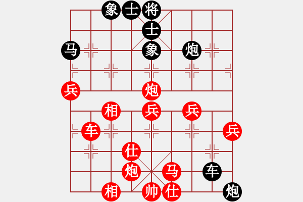 象棋棋谱图片：吴贵临 先和 陈正心 - 步数：60 