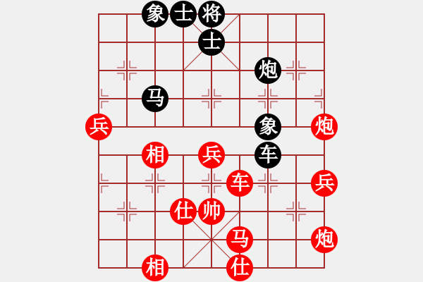 象棋棋谱图片：吴贵临 先和 陈正心 - 步数：70 