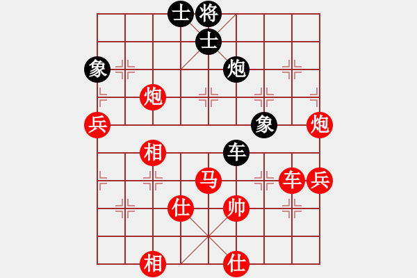象棋棋谱图片：吴贵临 先和 陈正心 - 步数：80 