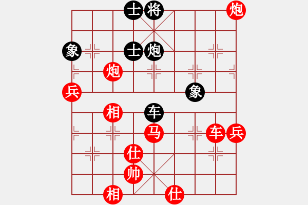 象棋棋谱图片：吴贵临 先和 陈正心 - 步数：87 