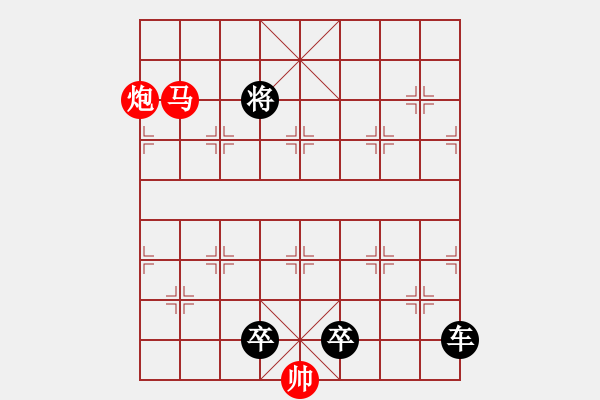 象棋棋譜圖片：第387關(guān) - 步數(shù)：13 