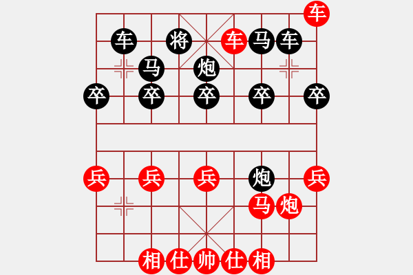 象棋棋譜圖片：吃棄馬之馬三退四之車九平八 - 步數(shù)：30 