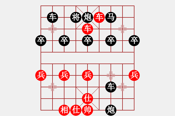 象棋棋譜圖片：吃棄馬之馬三退四之車九平八 - 步數(shù)：38 