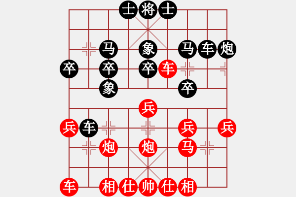 象棋棋譜圖片：劉亞南 先負(fù) 唐世文 - 步數(shù)：30 