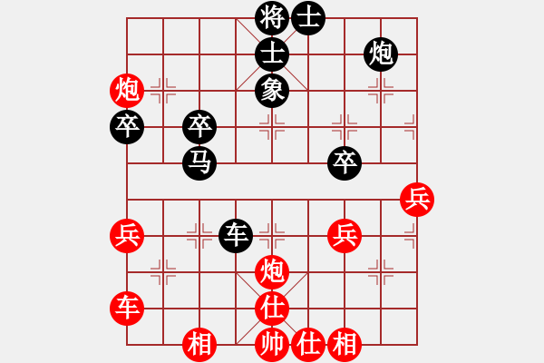 象棋棋譜圖片：劉亞南 先負(fù) 唐世文 - 步數(shù)：60 