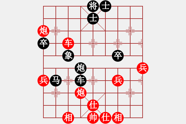 象棋棋譜圖片：劉亞南 先負(fù) 唐世文 - 步數(shù)：70 