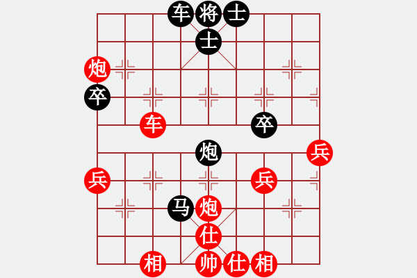 象棋棋譜圖片：劉亞南 先負(fù) 唐世文 - 步數(shù)：76 