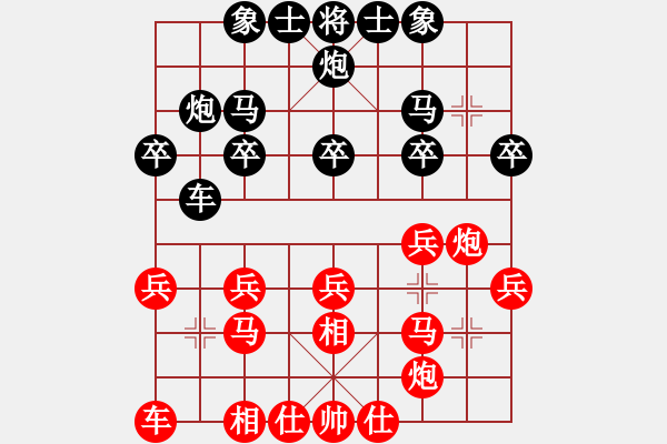 象棋棋譜圖片：曹老師先和華慶東（飛相局對左中炮）.pgn - 步數(shù)：20 