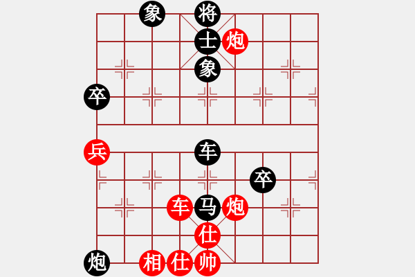 象棋棋譜圖片：杰倫軌跡(7段)-負-小小樂(4段) - 步數(shù)：100 