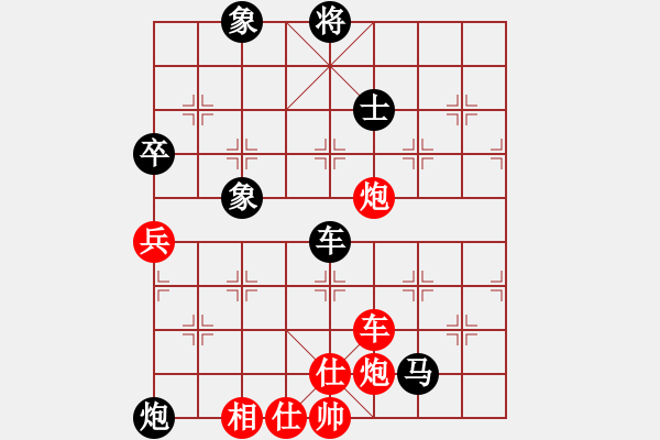 象棋棋譜圖片：杰倫軌跡(7段)-負-小小樂(4段) - 步數(shù)：110 