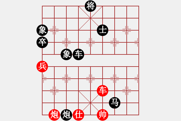 象棋棋譜圖片：杰倫軌跡(7段)-負-小小樂(4段) - 步數(shù)：120 