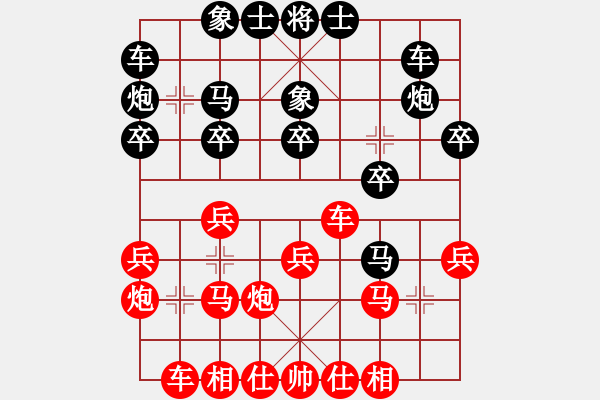 象棋棋譜圖片：杰倫軌跡(7段)-負-小小樂(4段) - 步數(shù)：20 