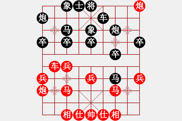 象棋棋譜圖片：杰倫軌跡(7段)-負-小小樂(4段) - 步數(shù)：30 