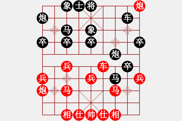 象棋棋譜圖片：杰倫軌跡(7段)-負-小小樂(4段) - 步數(shù)：40 