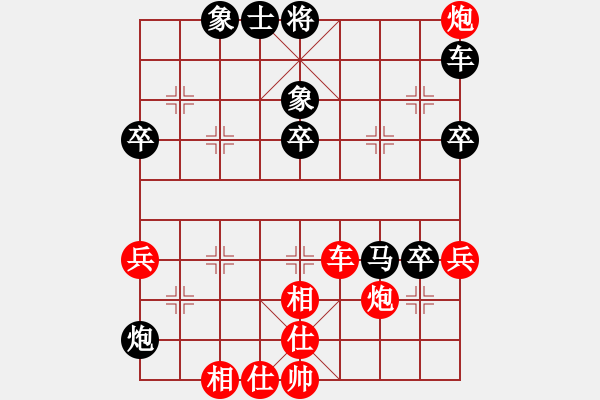 象棋棋譜圖片：杰倫軌跡(7段)-負-小小樂(4段) - 步數(shù)：60 