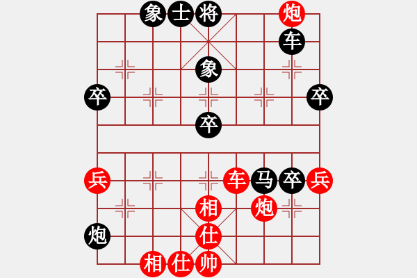 象棋棋譜圖片：杰倫軌跡(7段)-負-小小樂(4段) - 步數(shù)：70 