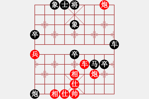 象棋棋譜圖片：杰倫軌跡(7段)-負-小小樂(4段) - 步數(shù)：80 