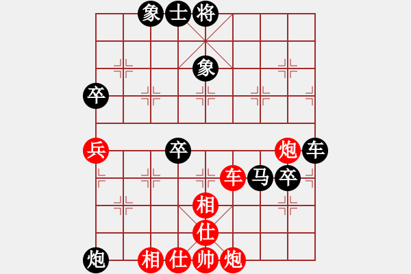 象棋棋譜圖片：杰倫軌跡(7段)-負-小小樂(4段) - 步數(shù)：90 