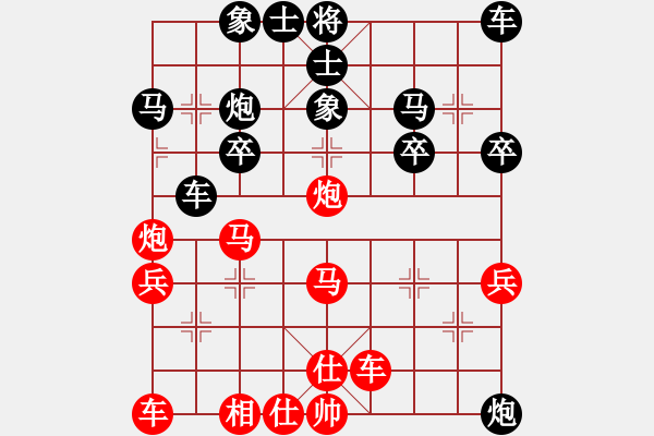 象棋棋譜圖片：橫才俊儒[紅] -VS- 常發(fā)[743697783] - 步數(shù)：30 