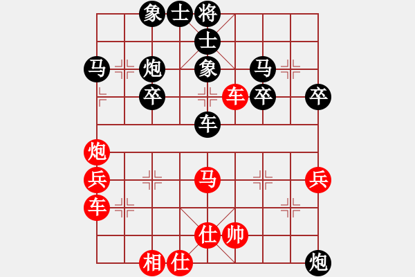 象棋棋譜圖片：橫才俊儒[紅] -VS- 常發(fā)[743697783] - 步數(shù)：40 