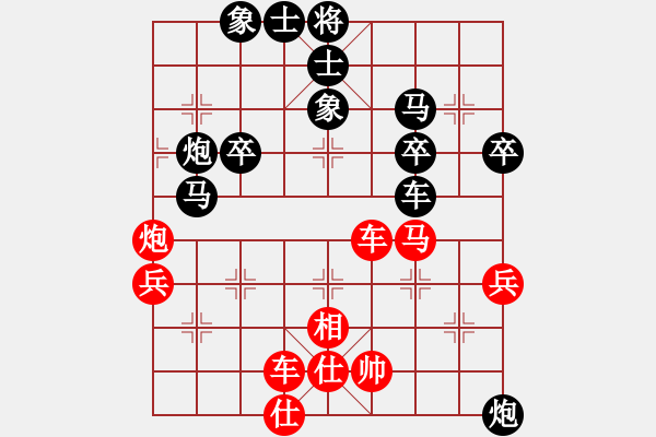 象棋棋譜圖片：橫才俊儒[紅] -VS- 常發(fā)[743697783] - 步數(shù)：50 