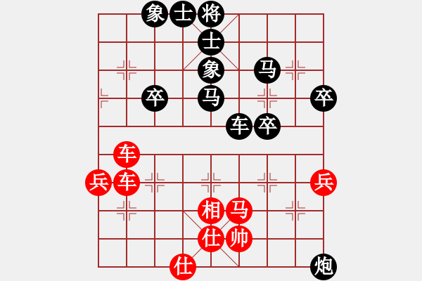 象棋棋譜圖片：橫才俊儒[紅] -VS- 常發(fā)[743697783] - 步數(shù)：60 