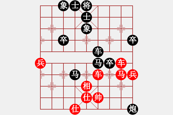 象棋棋譜圖片：橫才俊儒[紅] -VS- 常發(fā)[743697783] - 步數(shù)：70 