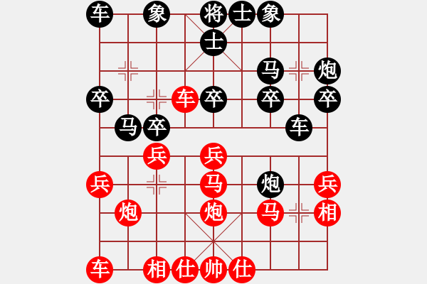 象棋棋譜圖片：屏風(fēng)馬對中炮橫車六進(jìn)五進(jìn)中兵盤頭馬（注意黑8、9、10） - 步數(shù)：20 