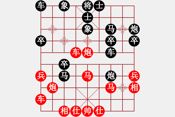 象棋棋譜圖片：屏風(fēng)馬對中炮橫車六進(jìn)五進(jìn)中兵盤頭馬（注意黑8、9、10） - 步數(shù)：30 