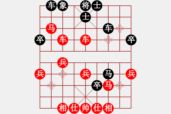 象棋棋譜圖片：中炮進(jìn)七兵對黑屏風(fēng)馬紅五六炮攻法 - 步數(shù)：40 