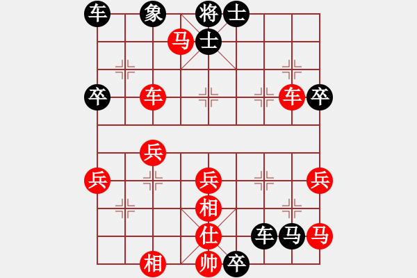 象棋棋譜圖片：中炮進(jìn)七兵對黑屏風(fēng)馬紅五六炮攻法 - 步數(shù)：50 