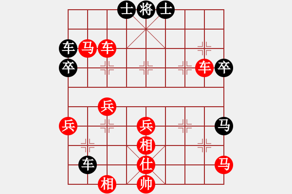 象棋棋譜圖片：中炮進(jìn)七兵對黑屏風(fēng)馬紅五六炮攻法 - 步數(shù)：60 