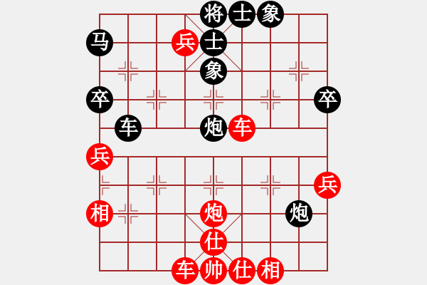 象棋棋譜圖片：鶴城醉公子(8段)-勝-聯(lián)眾中神通(6段) - 步數(shù)：120 