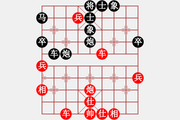 象棋棋譜圖片：鶴城醉公子(8段)-勝-聯(lián)眾中神通(6段) - 步數(shù)：130 