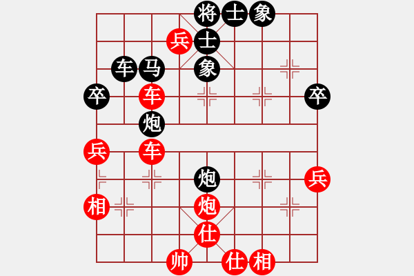 象棋棋譜圖片：鶴城醉公子(8段)-勝-聯(lián)眾中神通(6段) - 步數(shù)：140 