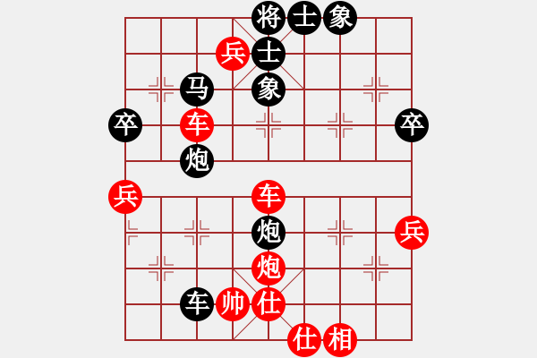 象棋棋譜圖片：鶴城醉公子(8段)-勝-聯(lián)眾中神通(6段) - 步數(shù)：150 