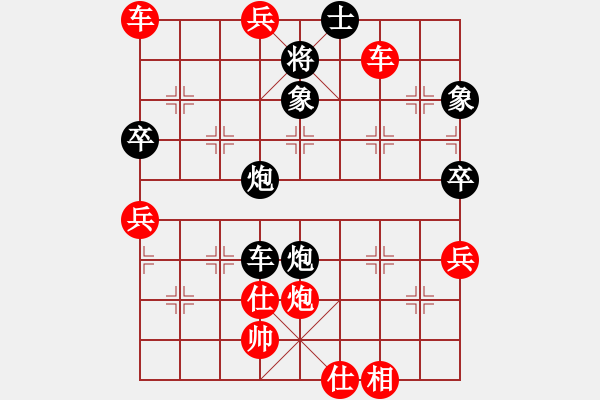 象棋棋譜圖片：鶴城醉公子(8段)-勝-聯(lián)眾中神通(6段) - 步數(shù)：167 