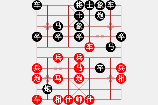 象棋棋譜圖片：鶴城醉公子(8段)-勝-聯(lián)眾中神通(6段) - 步數(shù)：30 