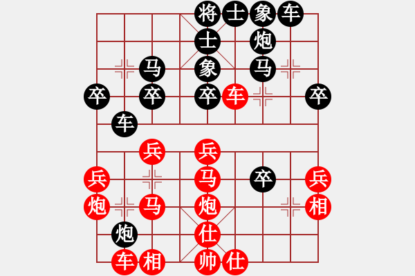 象棋棋譜圖片：鶴城醉公子(8段)-勝-聯(lián)眾中神通(6段) - 步數(shù)：40 