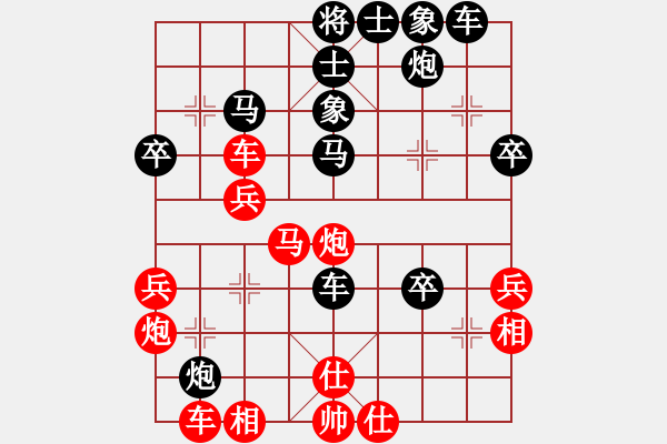 象棋棋譜圖片：鶴城醉公子(8段)-勝-聯(lián)眾中神通(6段) - 步數(shù)：50 