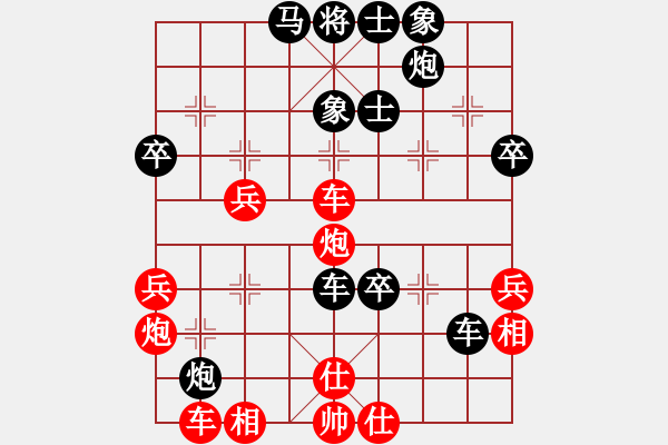 象棋棋譜圖片：鶴城醉公子(8段)-勝-聯(lián)眾中神通(6段) - 步數(shù)：60 